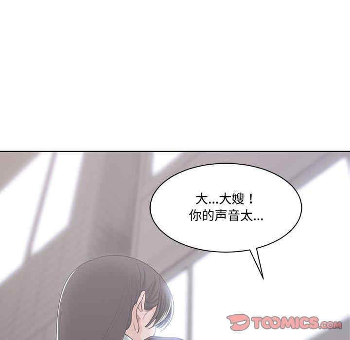 韩国漫画谁才是真爱/你才是真爱韩漫_谁才是真爱/你才是真爱-第10话在线免费阅读-韩国漫画-第45张图片