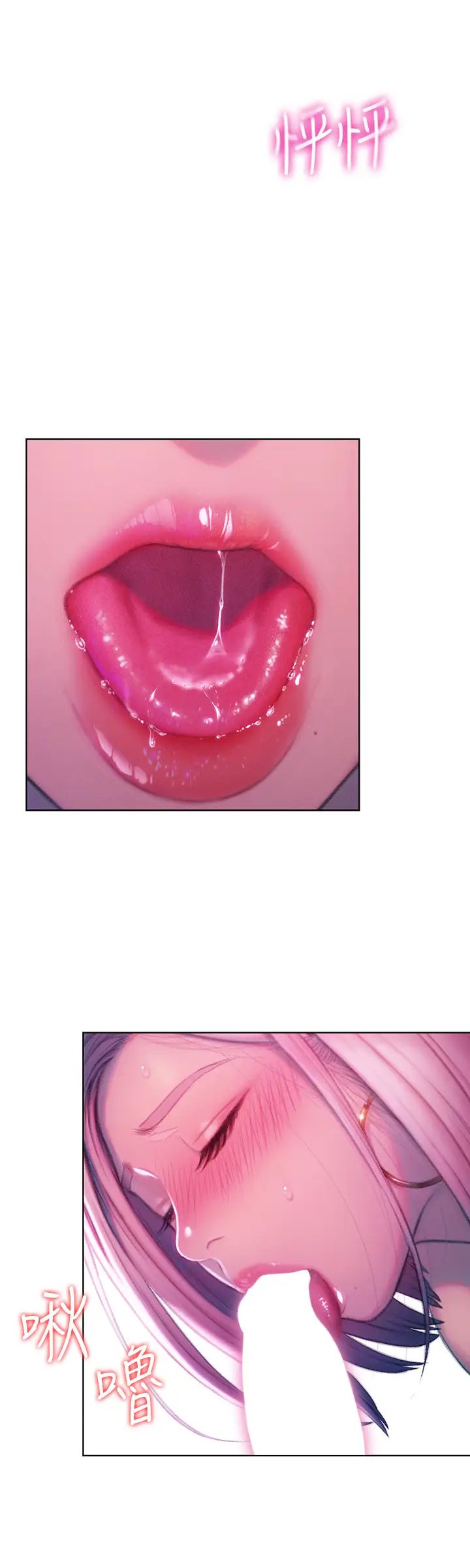 韩国漫画韩漫_恋爱大富翁-第14话在线免费阅读-韩国漫画-第25张图片