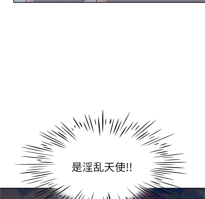 韩国漫画优质女孩韩漫_优质女孩-第20话在线免费阅读-韩国漫画-第30张图片