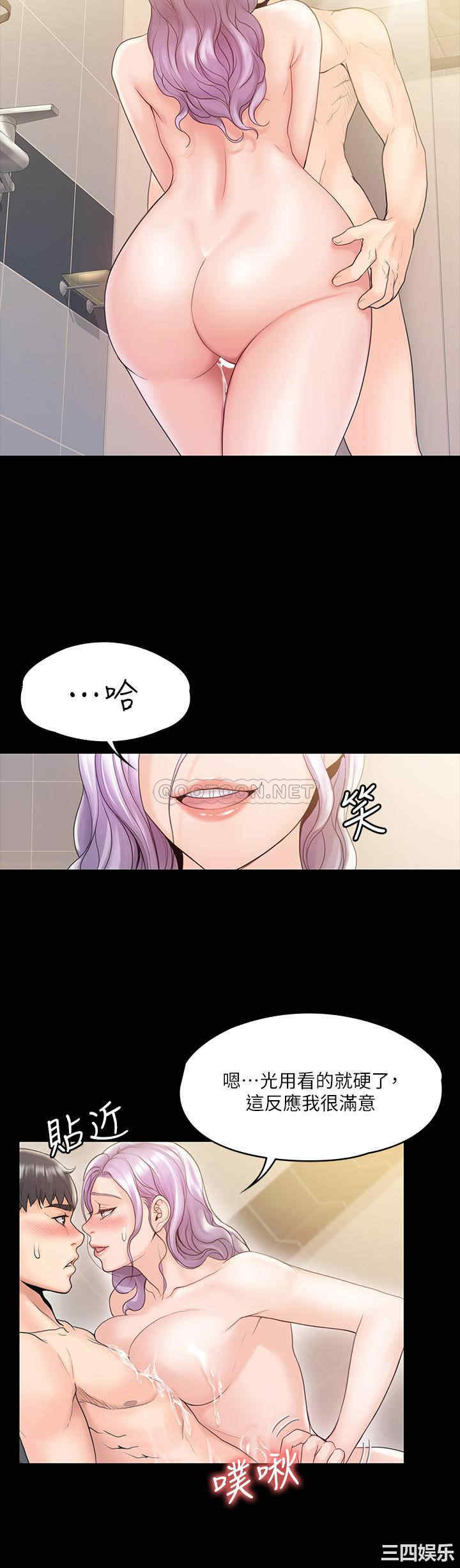 韩国漫画我投降了,女教练韩漫_我投降了,女教练-第10话在线免费阅读-韩国漫画-第9张图片