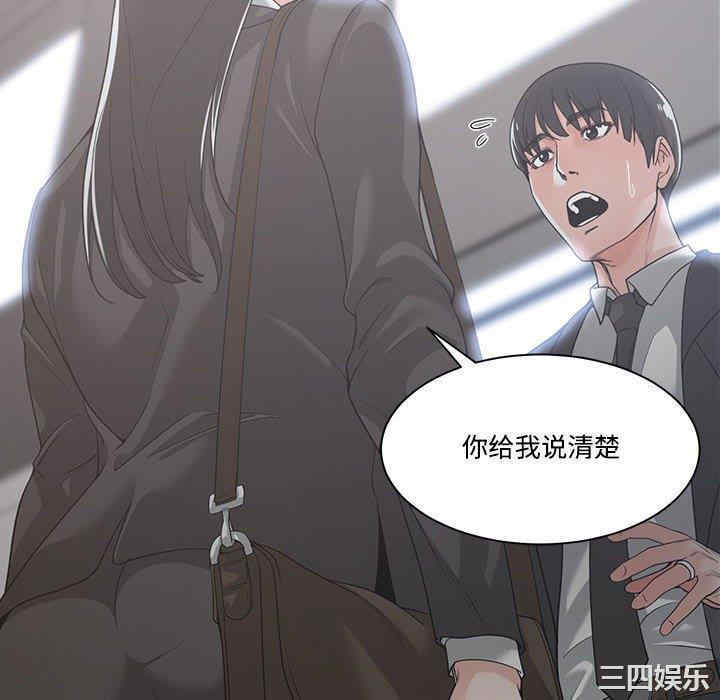 韩国漫画谁才是真爱/你才是真爱韩漫_谁才是真爱/你才是真爱-第10话在线免费阅读-韩国漫画-第46张图片