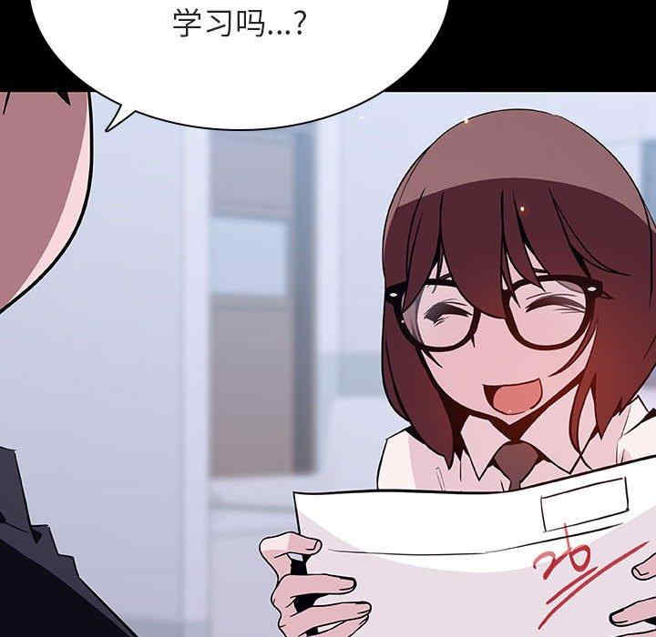 韩国漫画与上司的密约/秘密合约韩漫_与上司的密约/秘密合约-第54话在线免费阅读-韩国漫画-第123张图片