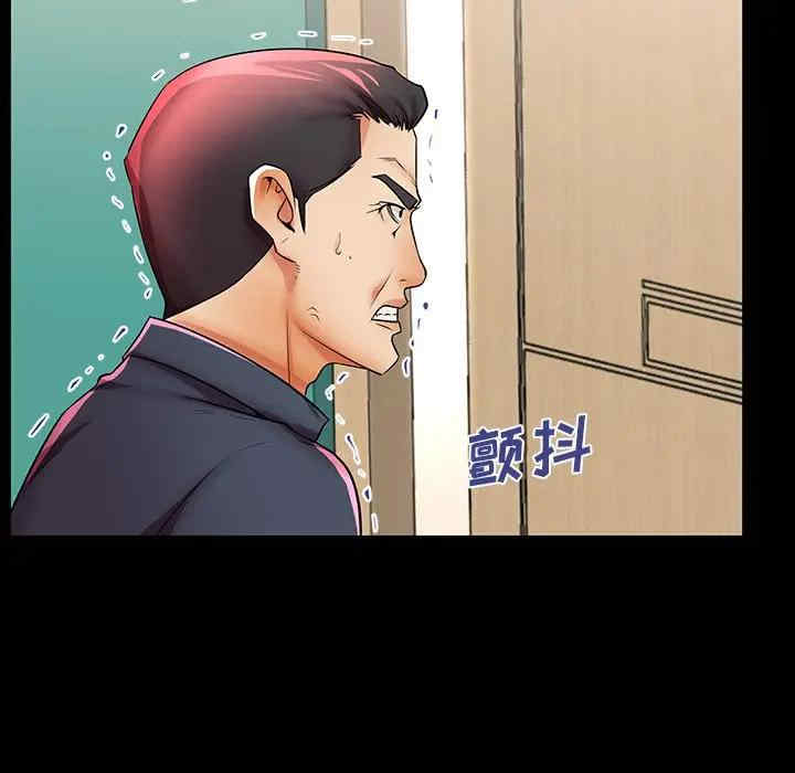 韩国漫画失格妈妈韩漫_失格妈妈-第46话在线免费阅读-韩国漫画-第117张图片