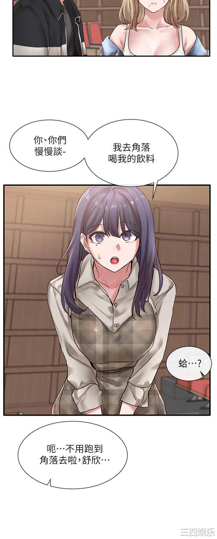 韩国漫画韩漫_社团学姐-第37话在线免费阅读-韩国漫画-第23张图片