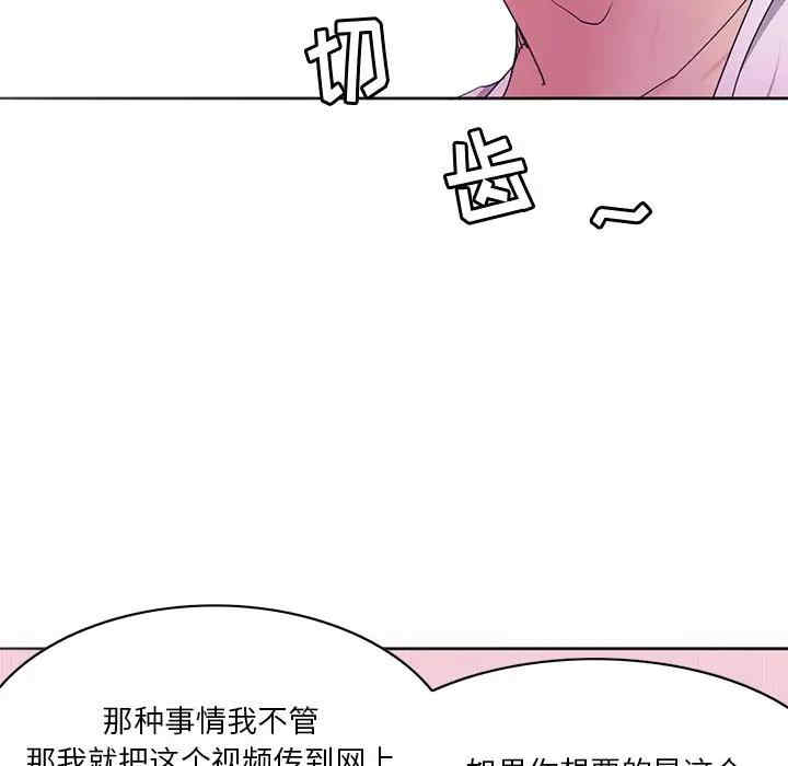 韩国漫画恶母传-1韩漫_（恶母传-第15话在线免费阅读-韩国漫画-第68张图片