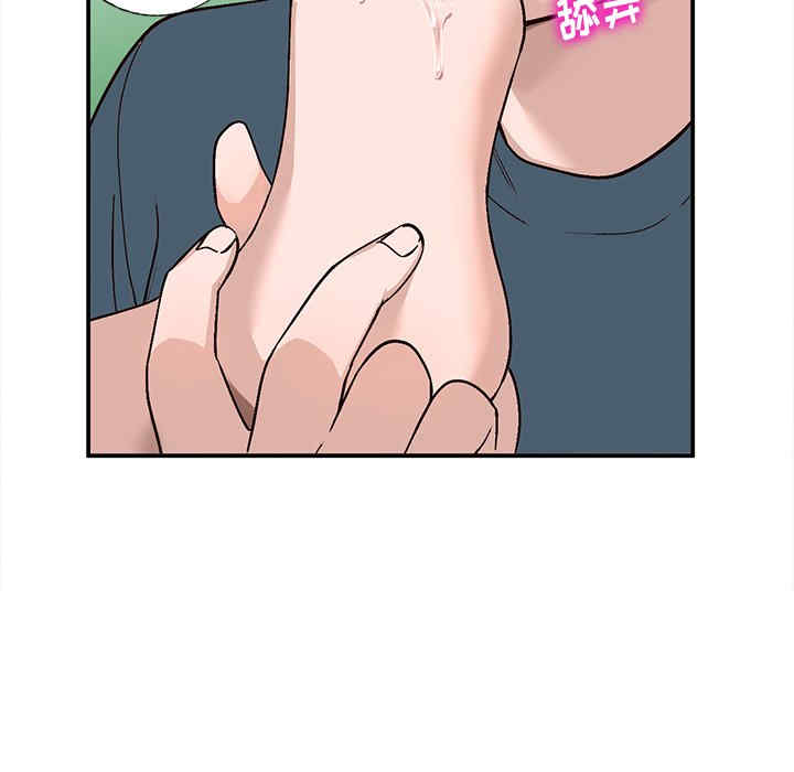 韩国漫画小镇上的女人们韩漫_小镇上的女人们-第7话在线免费阅读-韩国漫画-第62张图片