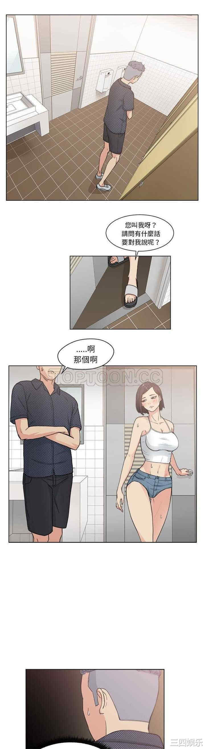 韩国漫画漫画吧的秀晶/漫画社情人韩漫_漫画吧的秀晶/漫画社情人-第2话在线免费阅读-韩国漫画-第16张图片