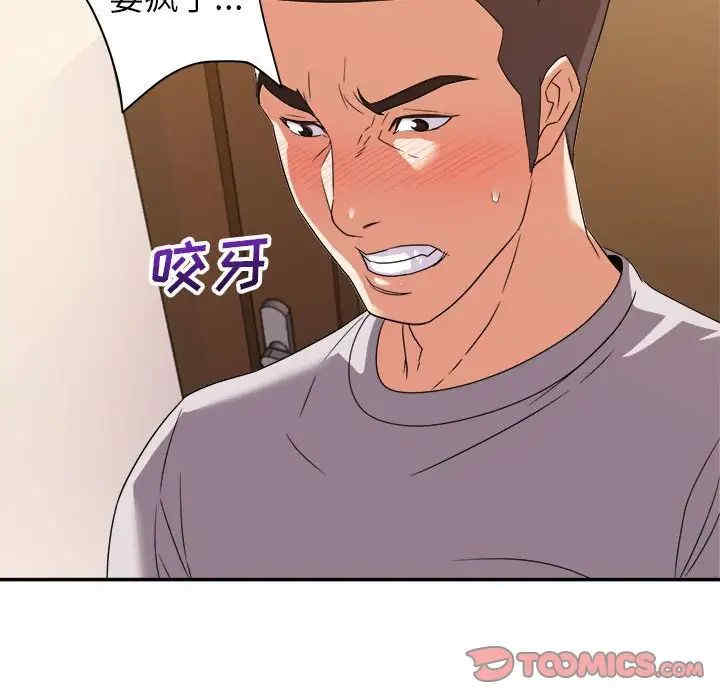 韩国漫画暗恋必有回应/与暗恋重逢韩漫_暗恋必有回应/与暗恋重逢-第11话在线免费阅读-韩国漫画-第59张图片