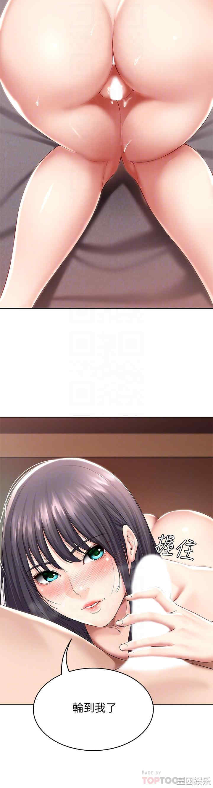 韩国漫画韩漫_寄宿日记-第48话在线免费阅读-韩国漫画-第14张图片