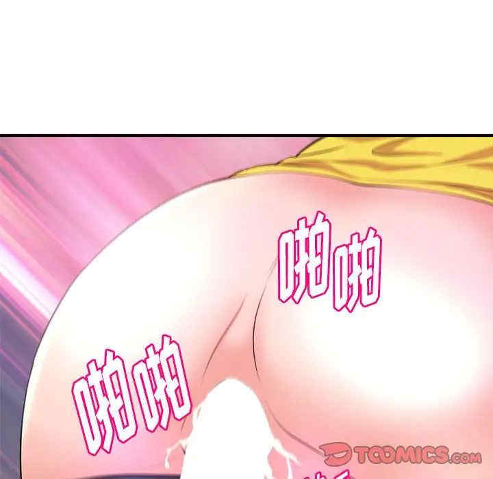 韩国漫画沉重的学分/女大生录影中韩漫_沉重的学分/女大生录影中-第14话在线免费阅读-韩国漫画-第38张图片