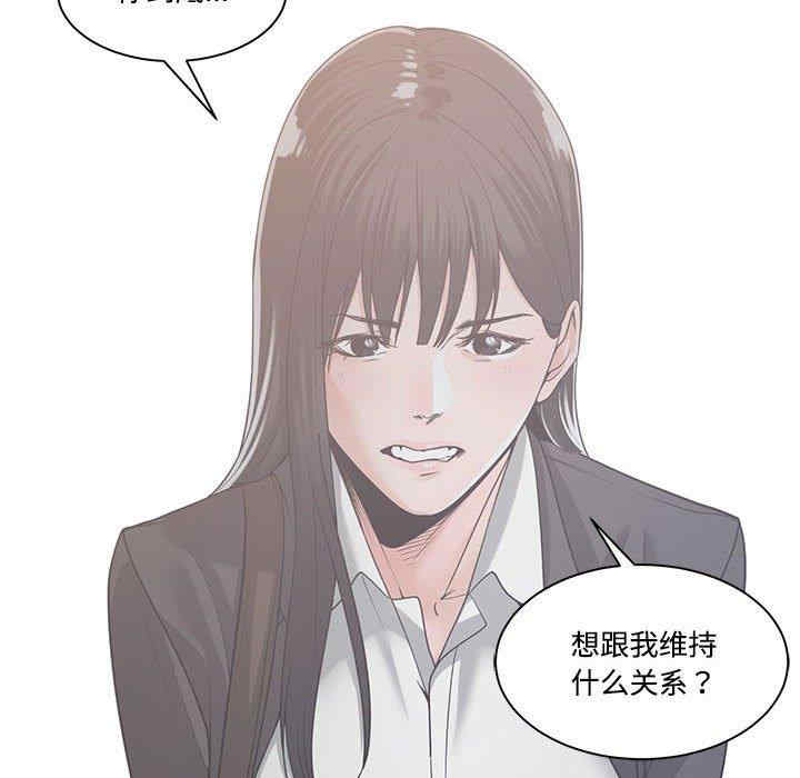 韩国漫画谁才是真爱/你才是真爱韩漫_谁才是真爱/你才是真爱-第10话在线免费阅读-韩国漫画-第48张图片