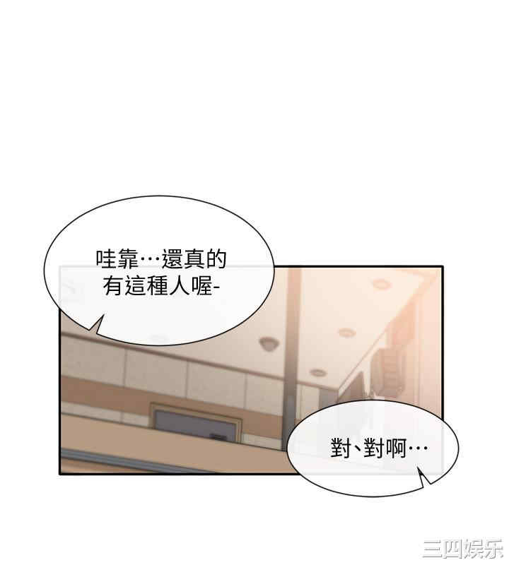 韩国漫画韩漫_社团学姐-第37话在线免费阅读-韩国漫画-第25张图片