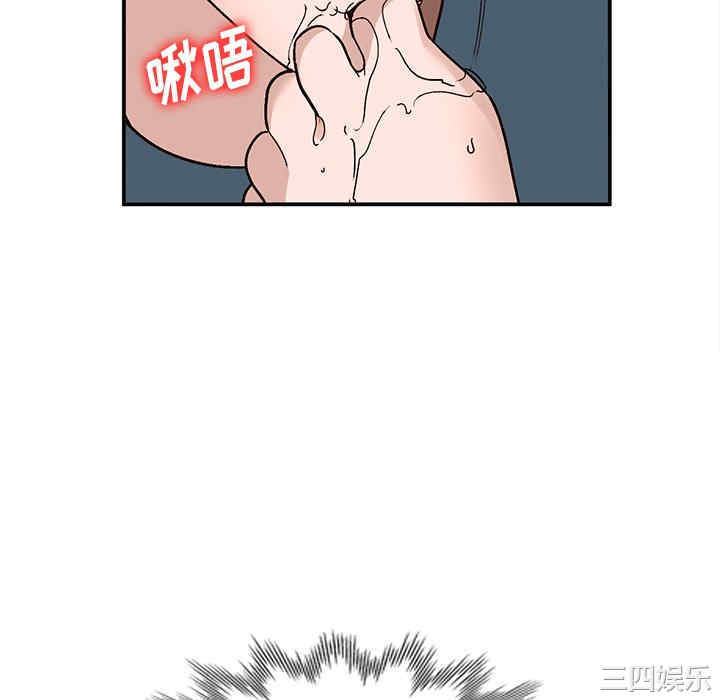 韩国漫画小镇上的女人们韩漫_小镇上的女人们-第7话在线免费阅读-韩国漫画-第64张图片
