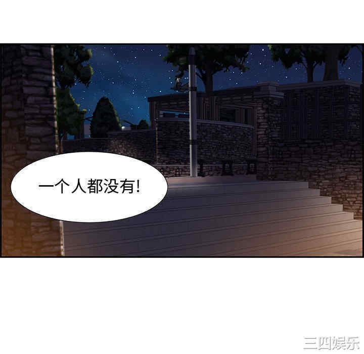 韩国漫画零距离聊天室韩漫_零距离聊天室-第7话在线免费阅读-韩国漫画-第64张图片