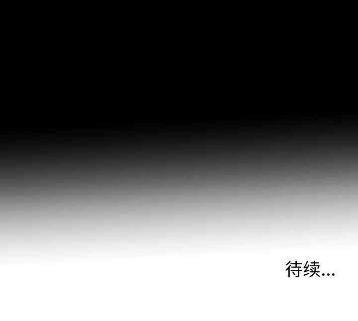 韩国漫画失格妈妈韩漫_失格妈妈-第46话在线免费阅读-韩国漫画-第120张图片