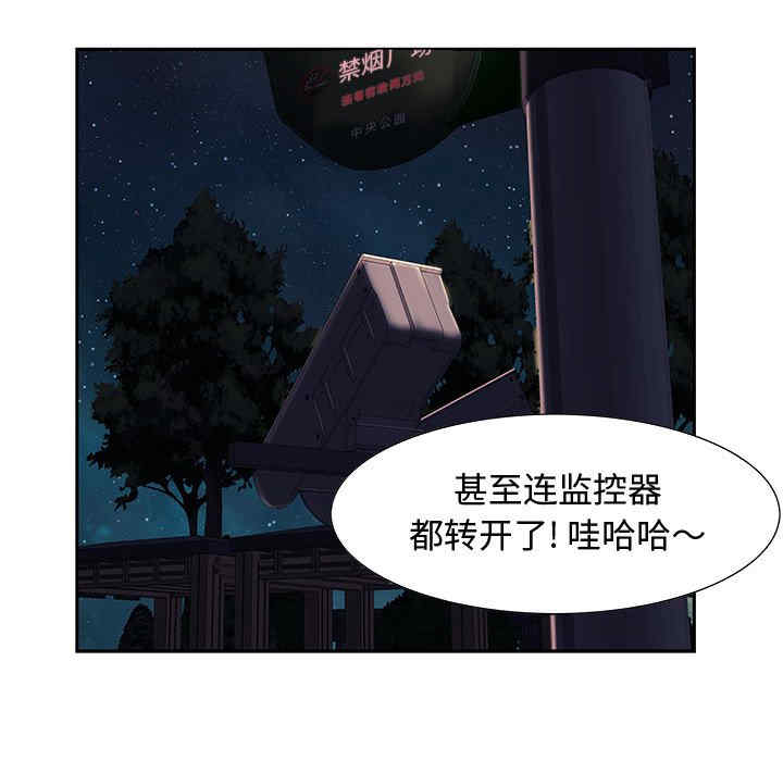 韩国漫画零距离聊天室韩漫_零距离聊天室-第7话在线免费阅读-韩国漫画-第65张图片