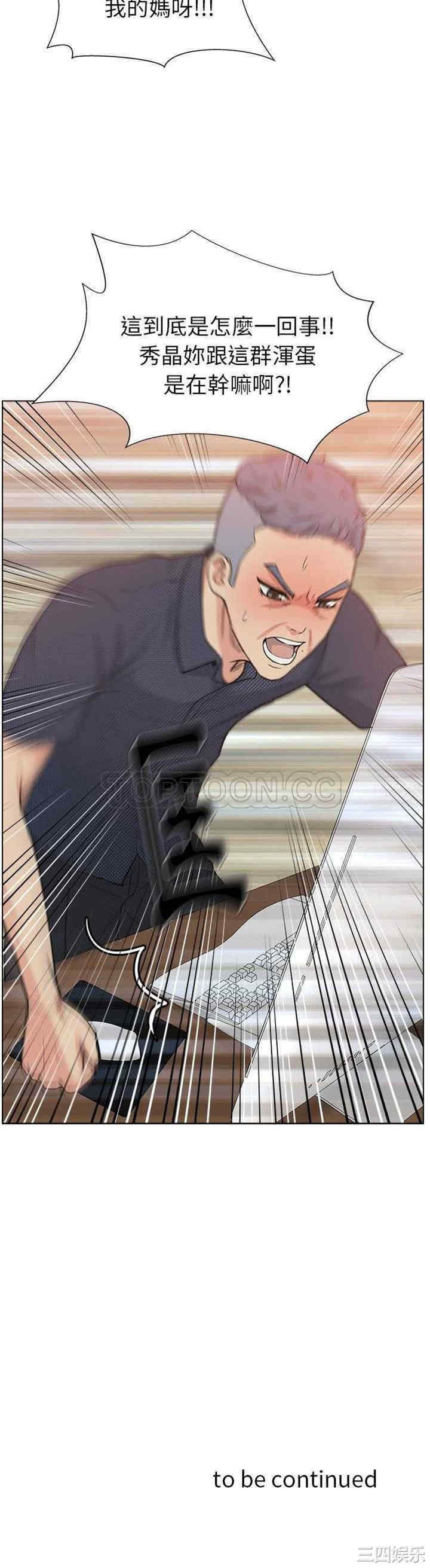 韩国漫画漫画吧的秀晶/漫画社情人韩漫_漫画吧的秀晶/漫画社情人-第2话在线免费阅读-韩国漫画-第20张图片