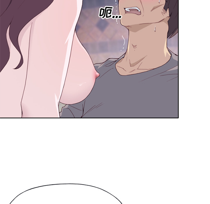 韩国漫画优质女孩韩漫_优质女孩-第20话在线免费阅读-韩国漫画-第36张图片