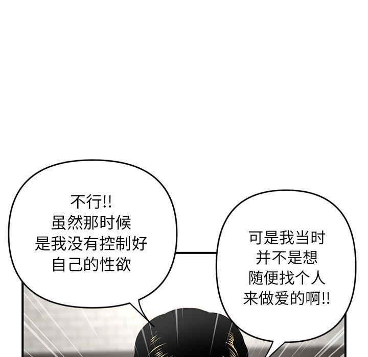 韩国漫画深夜网咖/深夜网吧韩漫_深夜网咖/深夜网吧-第5话在线免费阅读-韩国漫画-第44张图片