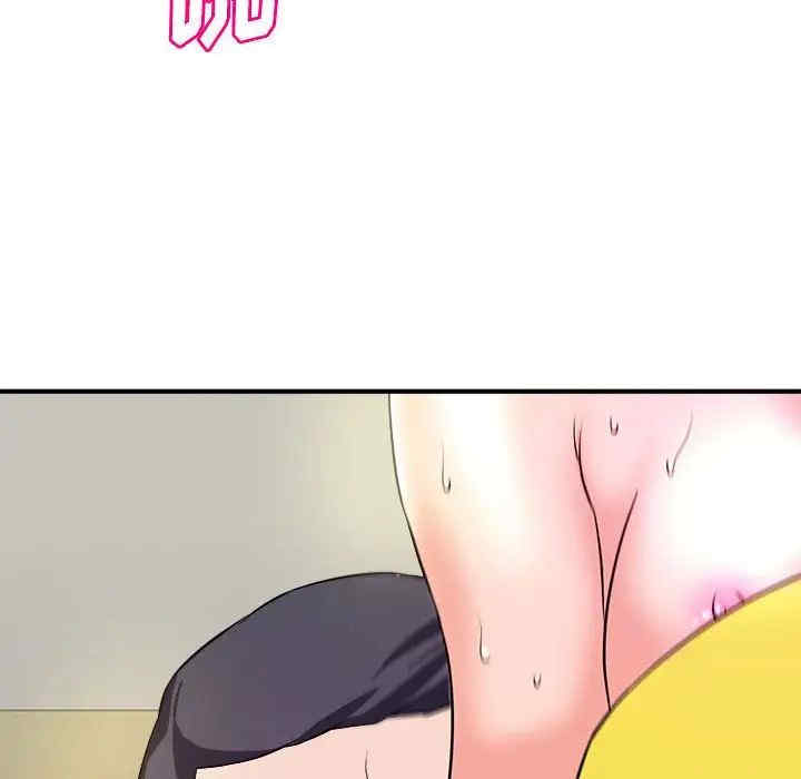 韩国漫画沉重的学分/女大生录影中韩漫_沉重的学分/女大生录影中-第14话在线免费阅读-韩国漫画-第41张图片