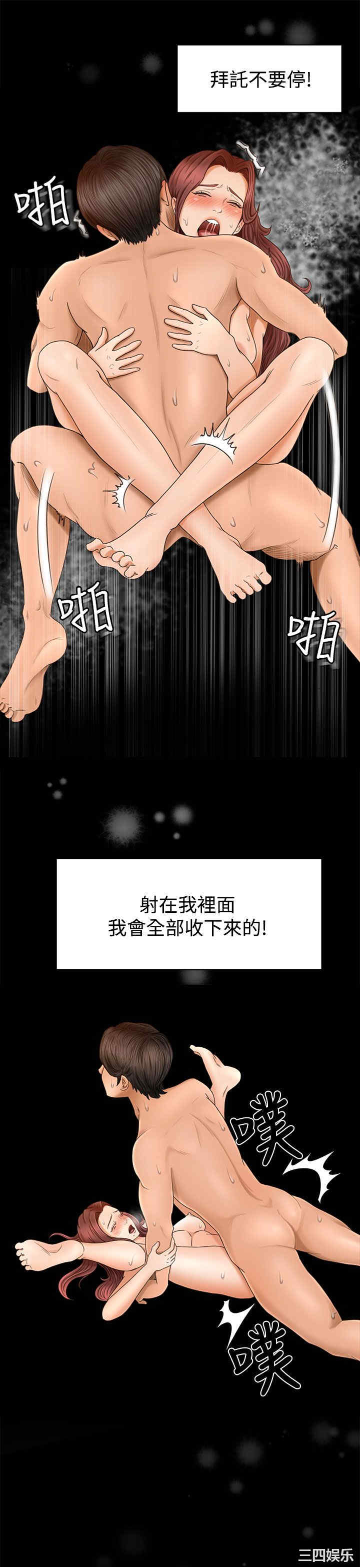 韩国漫画猎物韩漫_猎物-第3话在线免费阅读-韩国漫画-第14张图片