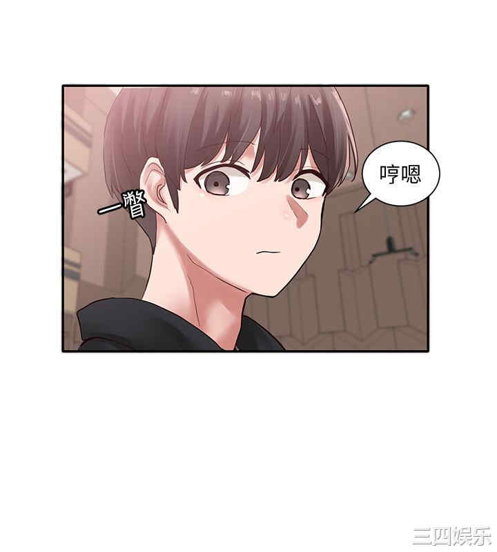 韩国漫画韩漫_社团学姐-第37话在线免费阅读-韩国漫画-第27张图片