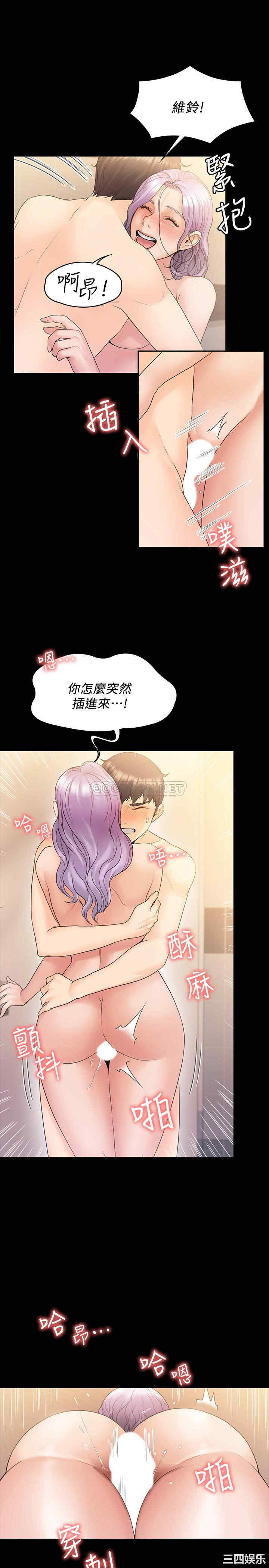 韩国漫画我投降了,女教练韩漫_我投降了,女教练-第10话在线免费阅读-韩国漫画-第15张图片