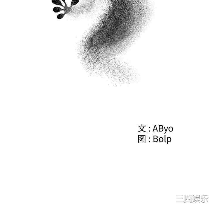 韩国漫画谁才是真爱/你才是真爱韩漫_谁才是真爱/你才是真爱-第10话在线免费阅读-韩国漫画-第52张图片