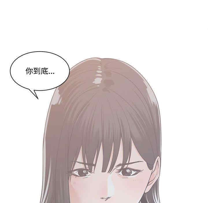 韩国漫画谁才是真爱/你才是真爱韩漫_谁才是真爱/你才是真爱-第10话在线免费阅读-韩国漫画-第53张图片