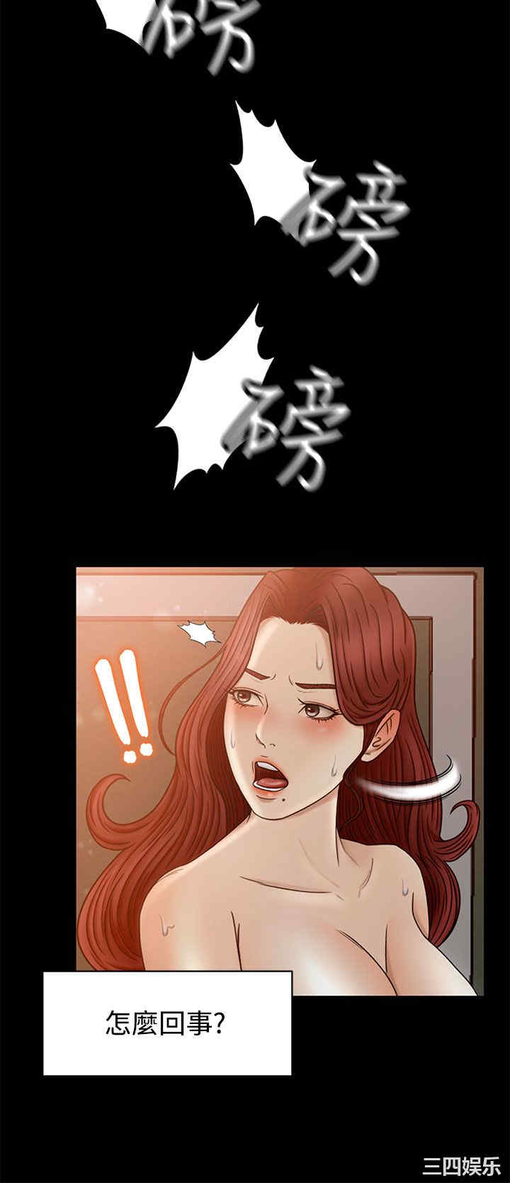 韩国漫画猎物韩漫_猎物-第3话在线免费阅读-韩国漫画-第17张图片