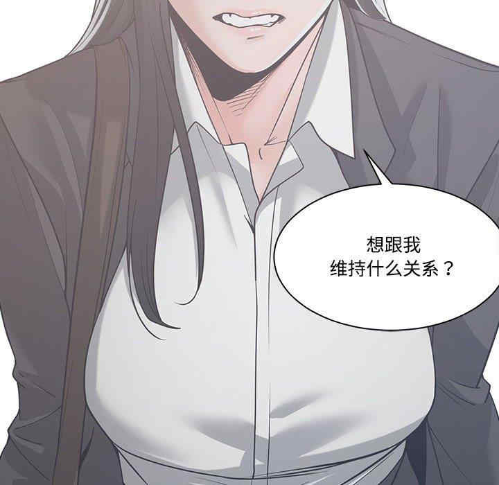 韩国漫画谁才是真爱/你才是真爱韩漫_谁才是真爱/你才是真爱-第10话在线免费阅读-韩国漫画-第54张图片