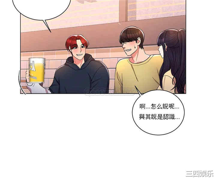 韩国漫画废弃章节韩漫_校园爱情-第9话在线免费阅读-韩国漫画-第22张图片