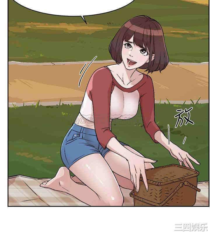 韩国漫画韩漫_好友的私生活-第3话在线免费阅读-韩国漫画-第2张图片