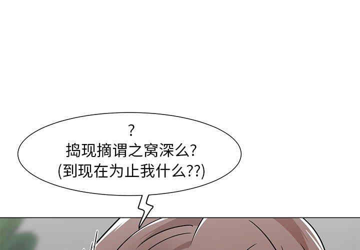 韩国漫画我家的女人们/儿子的乐园韩漫_我家的女人们/儿子的乐园-第3话在线免费阅读-韩国漫画-第1张图片