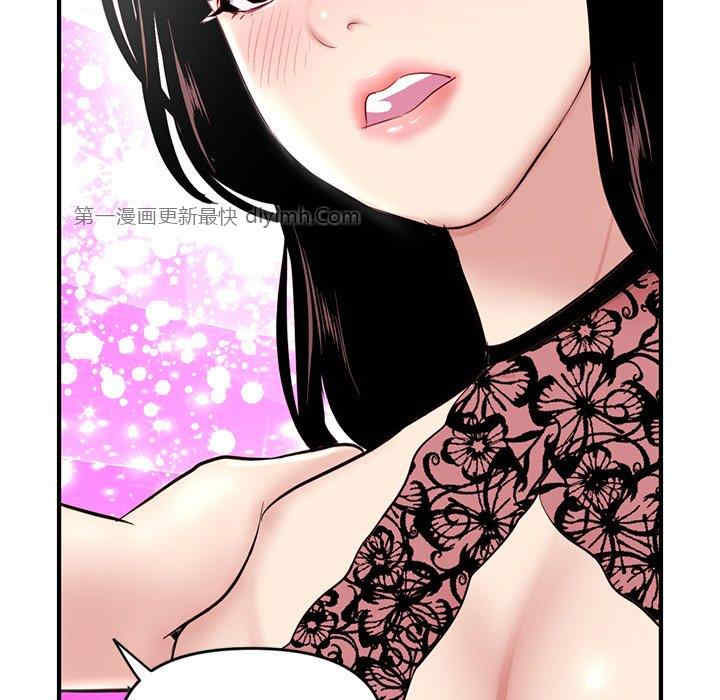 韩国漫画深夜网咖/深夜网吧韩漫_深夜网咖/深夜网吧-第5话在线免费阅读-韩国漫画-第48张图片