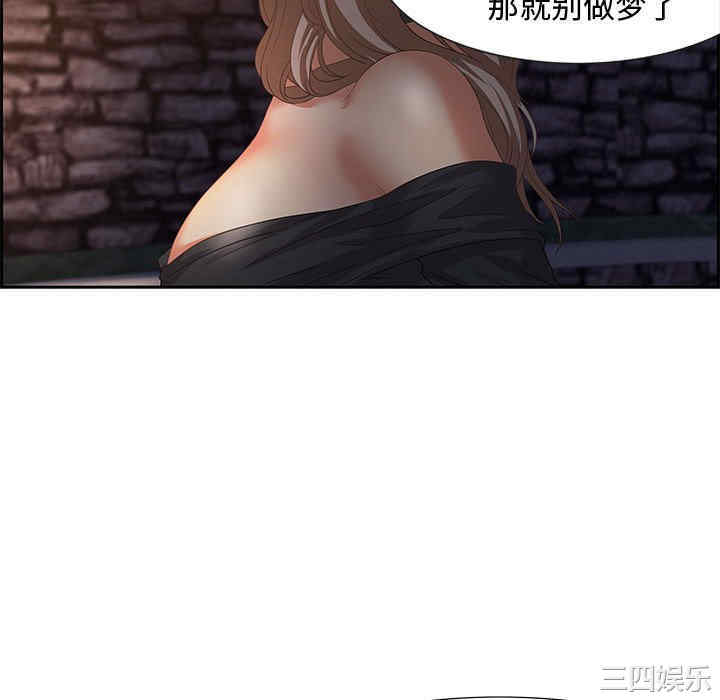 韩国漫画零距离聊天室韩漫_零距离聊天室-第7话在线免费阅读-韩国漫画-第70张图片