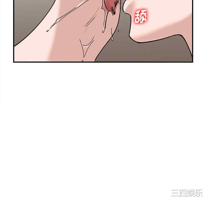 韩国漫画小镇上的女人们韩漫_小镇上的女人们-第7话在线免费阅读-韩国漫画-第70张图片