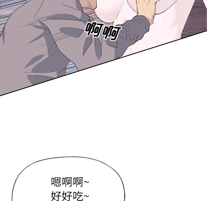 韩国漫画优质女孩韩漫_优质女孩-第20话在线免费阅读-韩国漫画-第41张图片