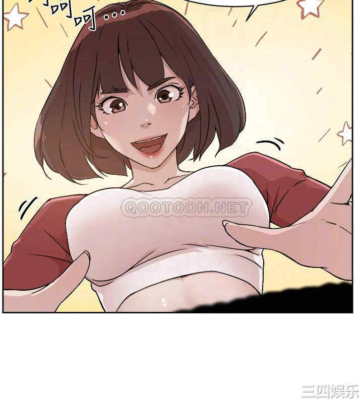 韩国漫画韩漫_好友的私生活-第3话在线免费阅读-韩国漫画-第4张图片