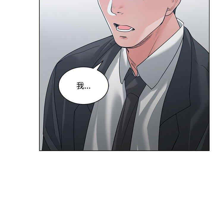 韩国漫画谁才是真爱/你才是真爱韩漫_谁才是真爱/你才是真爱-第10话在线免费阅读-韩国漫画-第56张图片