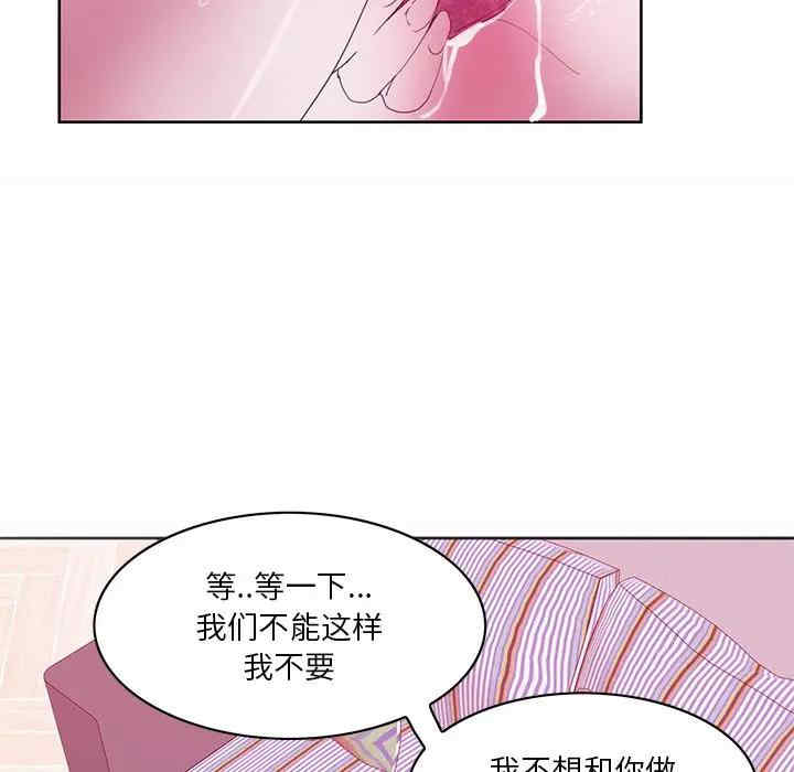 韩国漫画恶母传-1韩漫_（恶母传-第15话在线免费阅读-韩国漫画-第84张图片