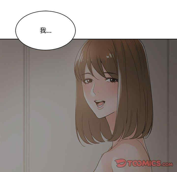 韩国漫画谁才是真爱/你才是真爱韩漫_谁才是真爱/你才是真爱-第10话在线免费阅读-韩国漫画-第57张图片