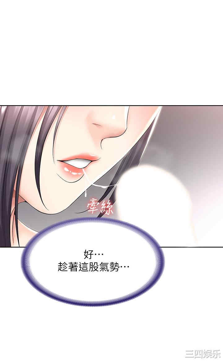 韩国漫画韩漫_寄宿日记-第48话在线免费阅读-韩国漫画-第21张图片