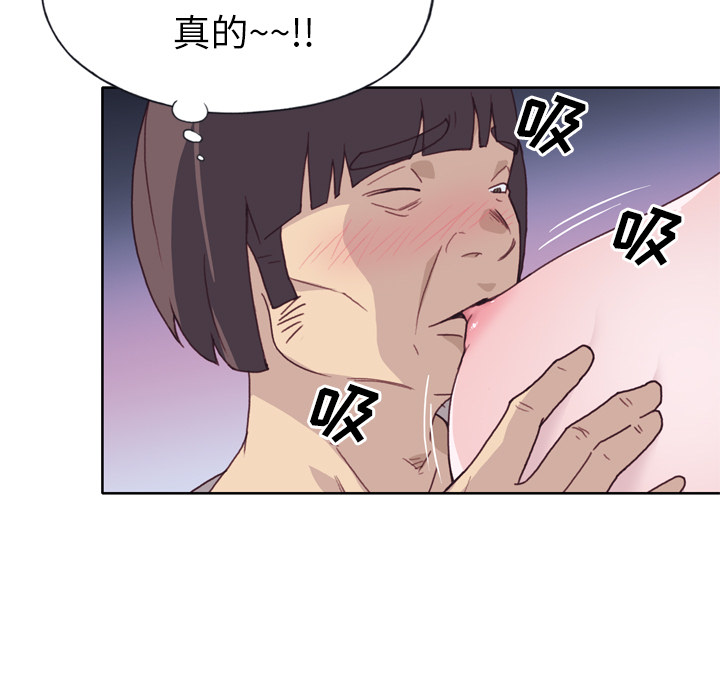 韩国漫画优质女孩韩漫_优质女孩-第20话在线免费阅读-韩国漫画-第42张图片