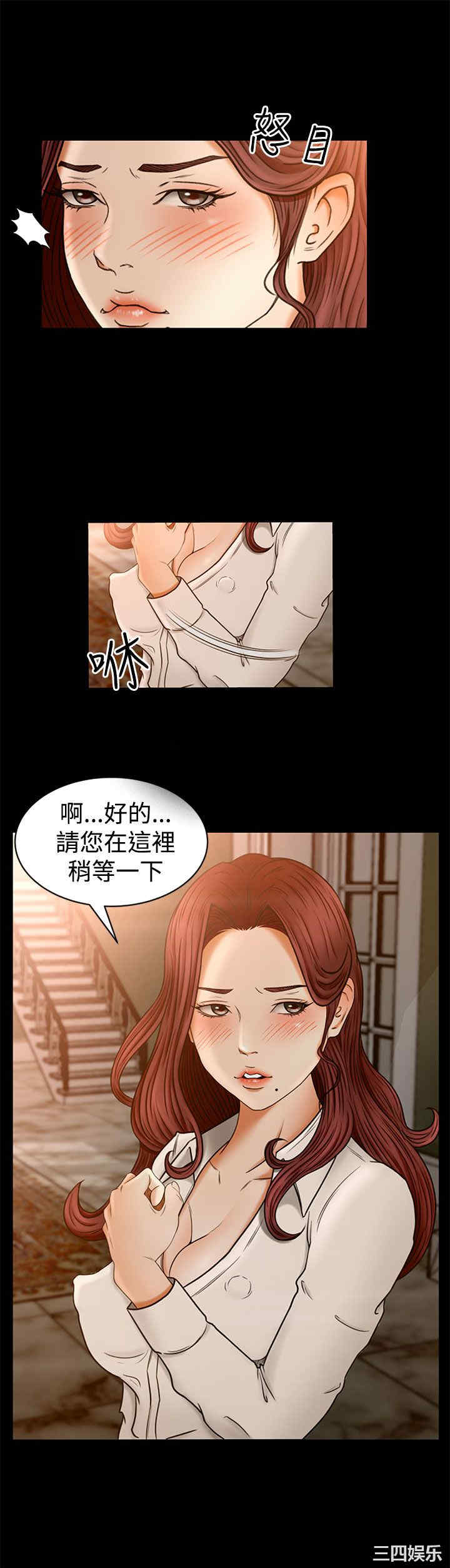 韩国漫画猎物韩漫_猎物-第3话在线免费阅读-韩国漫画-第21张图片