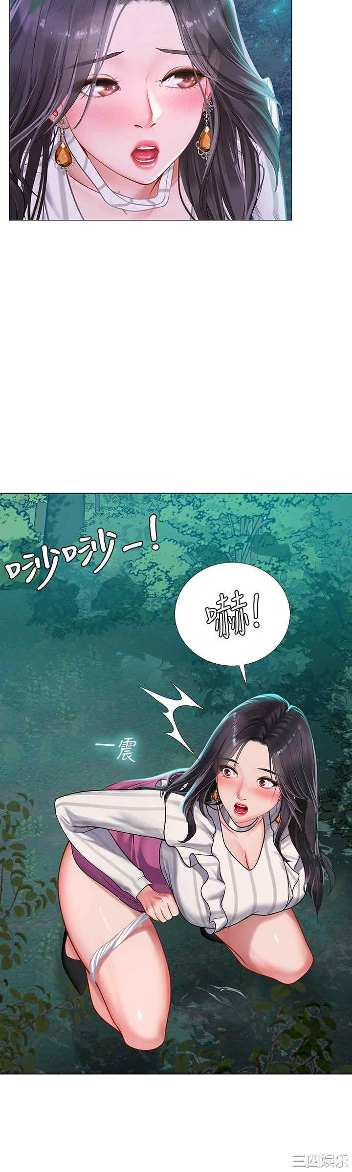 韩国漫画韩漫_享乐补习街-第73话在线免费阅读-韩国漫画-第11张图片