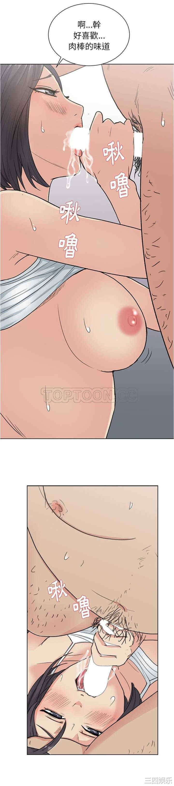 韩国漫画漫画吧的秀晶/漫画社情人韩漫_漫画吧的秀晶/漫画社情人-第3话在线免费阅读-韩国漫画-第2张图片