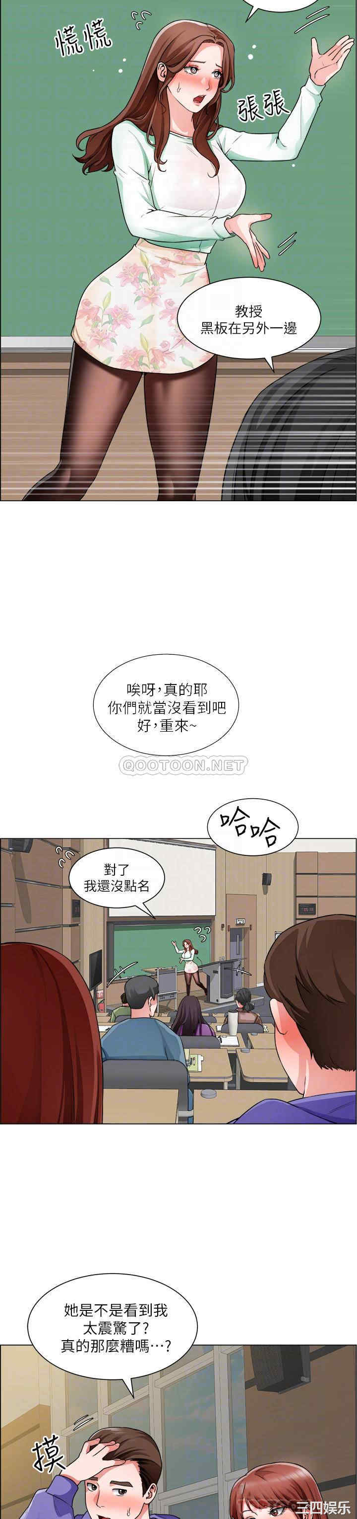 韩国漫画诚征粗工韩漫_诚征粗工-第20话在线免费阅读-韩国漫画-第12张图片