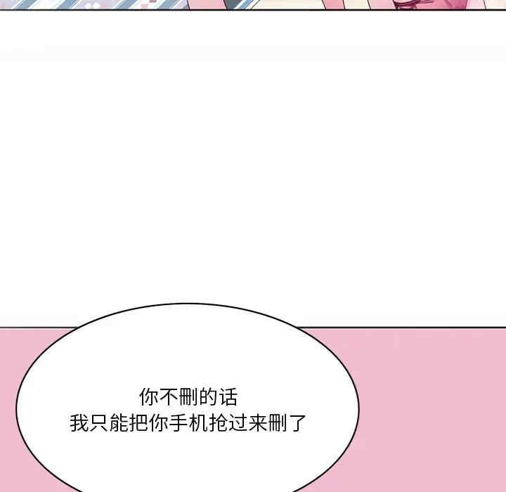 韩国漫画恶母传-1韩漫_（恶母传-第15话在线免费阅读-韩国漫画-第86张图片