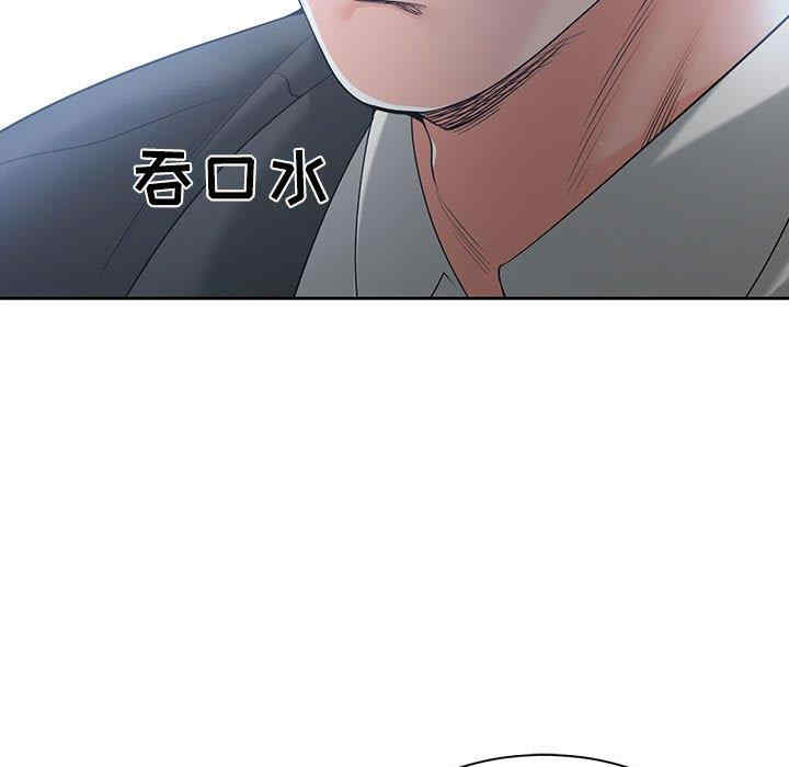 韩国漫画谁才是真爱/你才是真爱韩漫_谁才是真爱/你才是真爱-第10话在线免费阅读-韩国漫画-第59张图片
